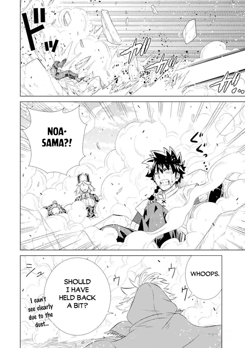 Sekai de Tada Hitori no Mamonotsukai: Tenshoku shitara Maou ni Machigawaremashita Chapter 47.1 page 7