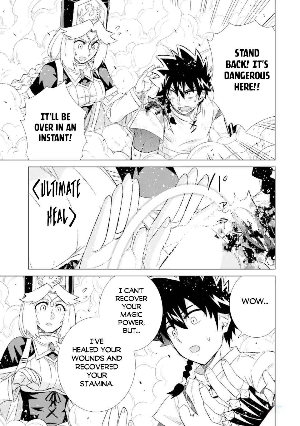 Sekai de Tada Hitori no Mamonotsukai: Tenshoku shitara Maou ni Machigawaremashita Chapter 47.1 page 8