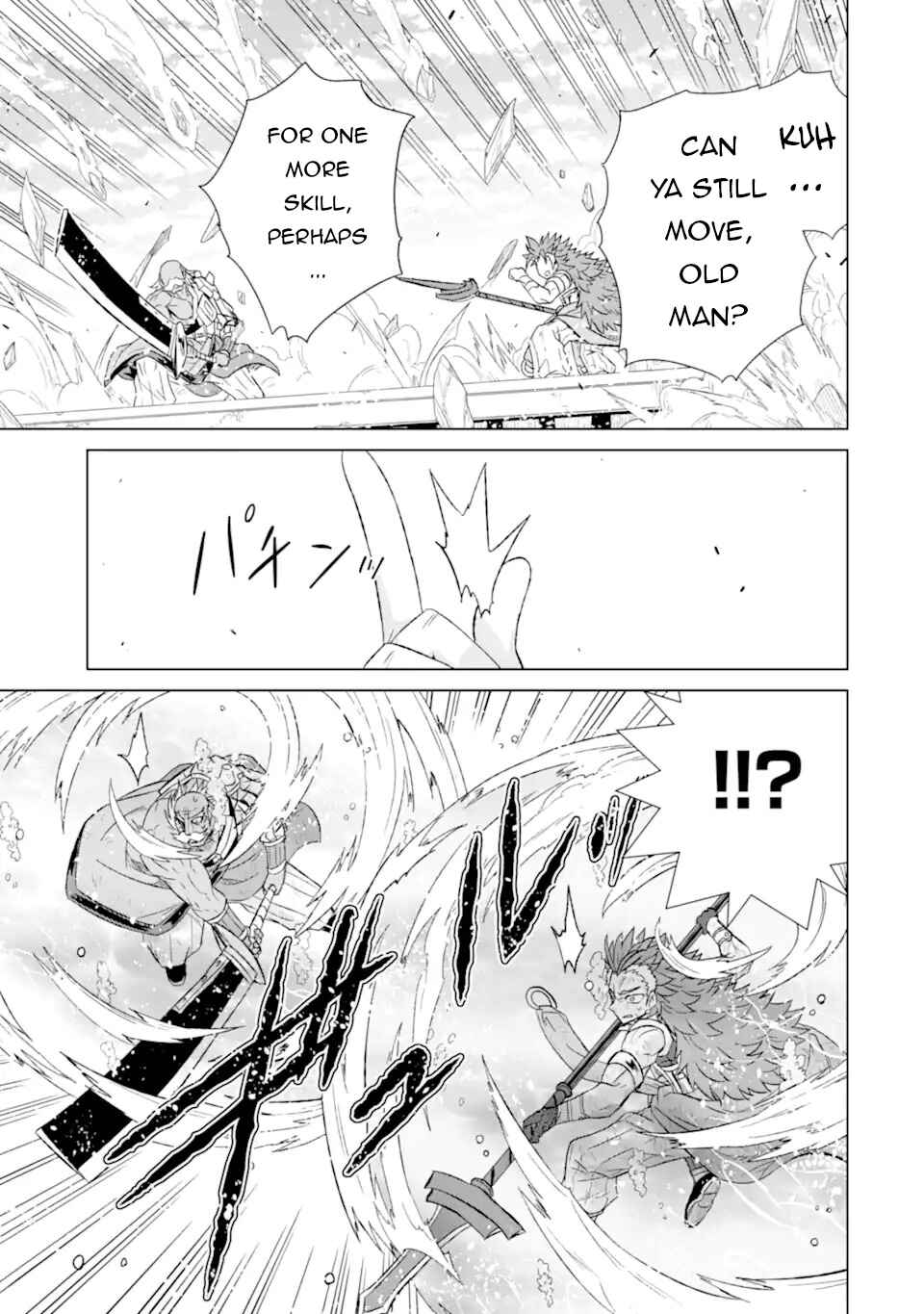 Sekai de Tada Hitori no Mamonotsukai: Tenshoku shitara Maou ni Machigawaremashita Chapter 47.3 page 2