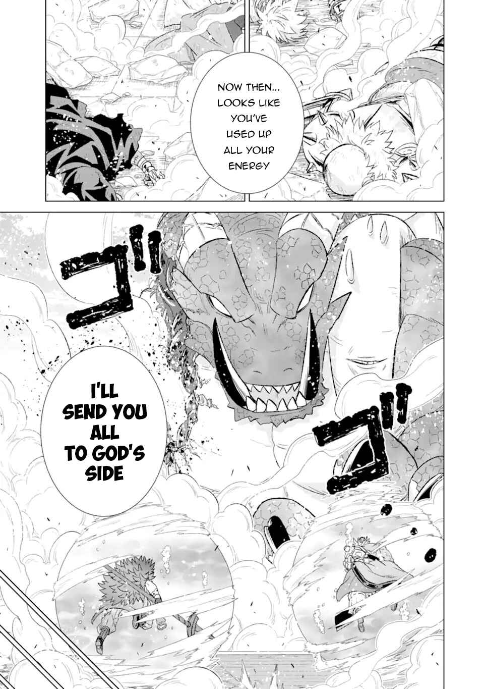 Sekai de Tada Hitori no Mamonotsukai: Tenshoku shitara Maou ni Machigawaremashita Chapter 47.3 page 4