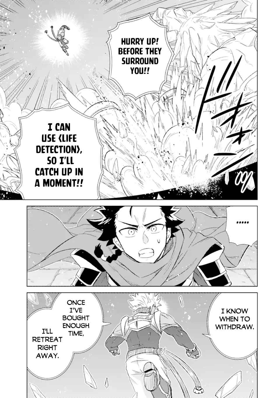Sekai de Tada Hitori no Mamonotsukai: Tenshoku shitara Maou ni Machigawaremashita Chapter 52.1 page 10