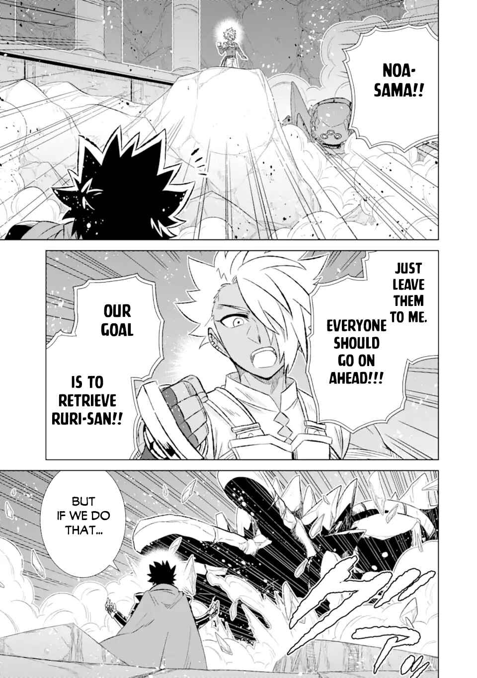 Sekai de Tada Hitori no Mamonotsukai: Tenshoku shitara Maou ni Machigawaremashita Chapter 52.1 page 8