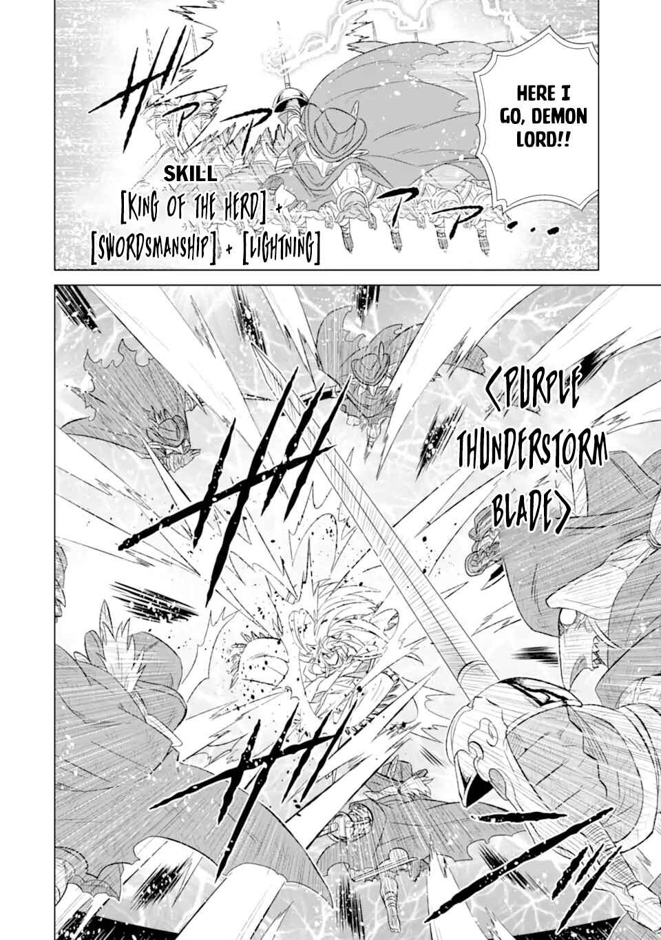 Sekai de Tada Hitori no Mamonotsukai: Tenshoku shitara Maou ni Machigawaremashita Chapter 53.2 page 14