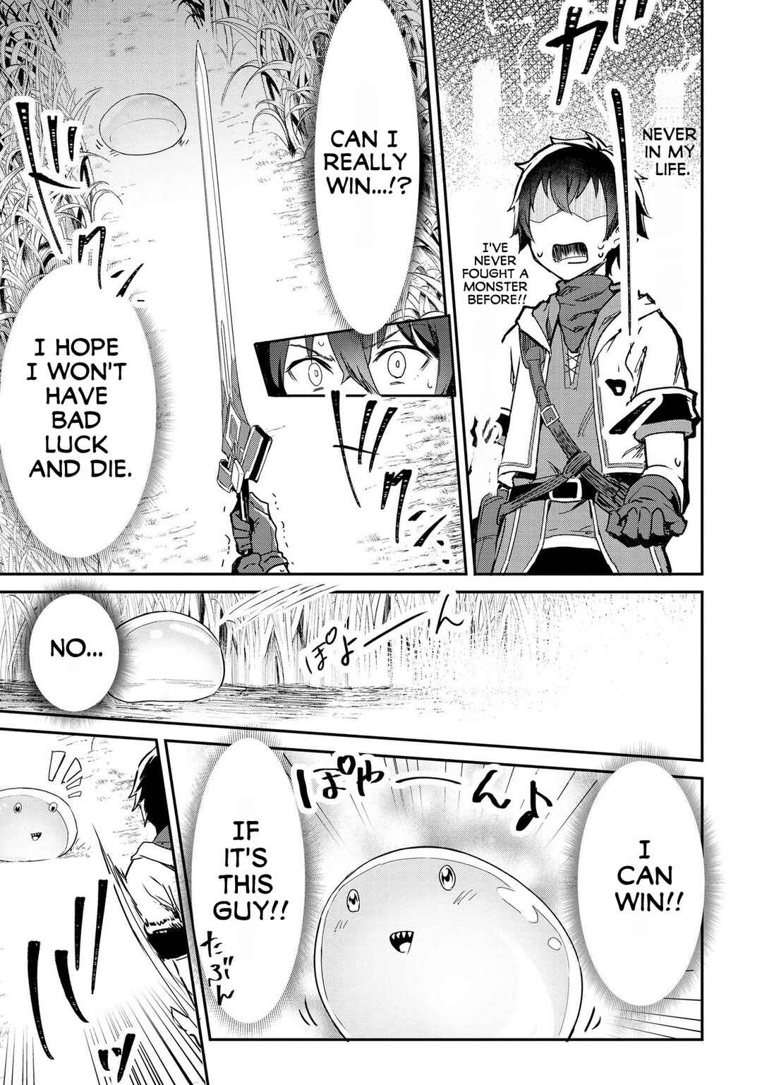 Sekai de Yuiitsu no [Shinken Zukai] na no ni Senryokugai to Yobareta Ore, Kakusei Shita [Shinken] to Saikyou ni Naru Chapter 1 page 14
