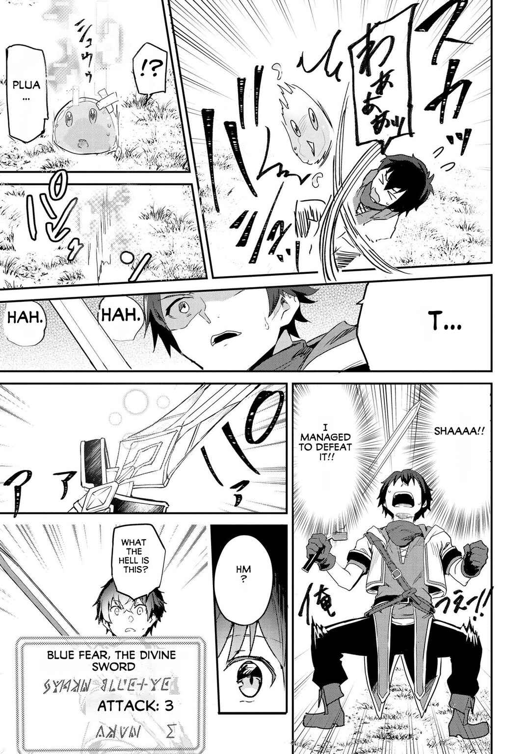 Sekai de Yuiitsu no [Shinken Zukai] na no ni Senryokugai to Yobareta Ore, Kakusei Shita [Shinken] to Saikyou ni Naru Chapter 1 page 16