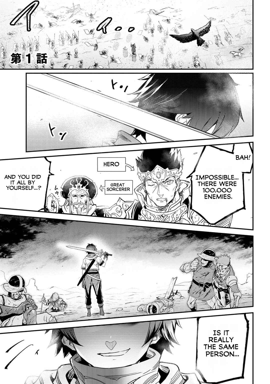 Sekai de Yuiitsu no [Shinken Zukai] na no ni Senryokugai to Yobareta Ore, Kakusei Shita [Shinken] to Saikyou ni Naru Chapter 1 page 1