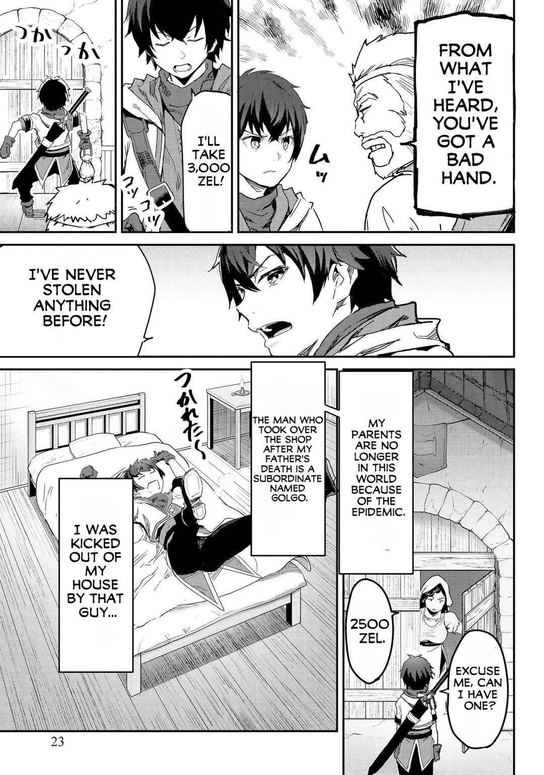Sekai de Yuiitsu no [Shinken Zukai] na no ni Senryokugai to Yobareta Ore, Kakusei Shita [Shinken] to Saikyou ni Naru Chapter 1 page 20