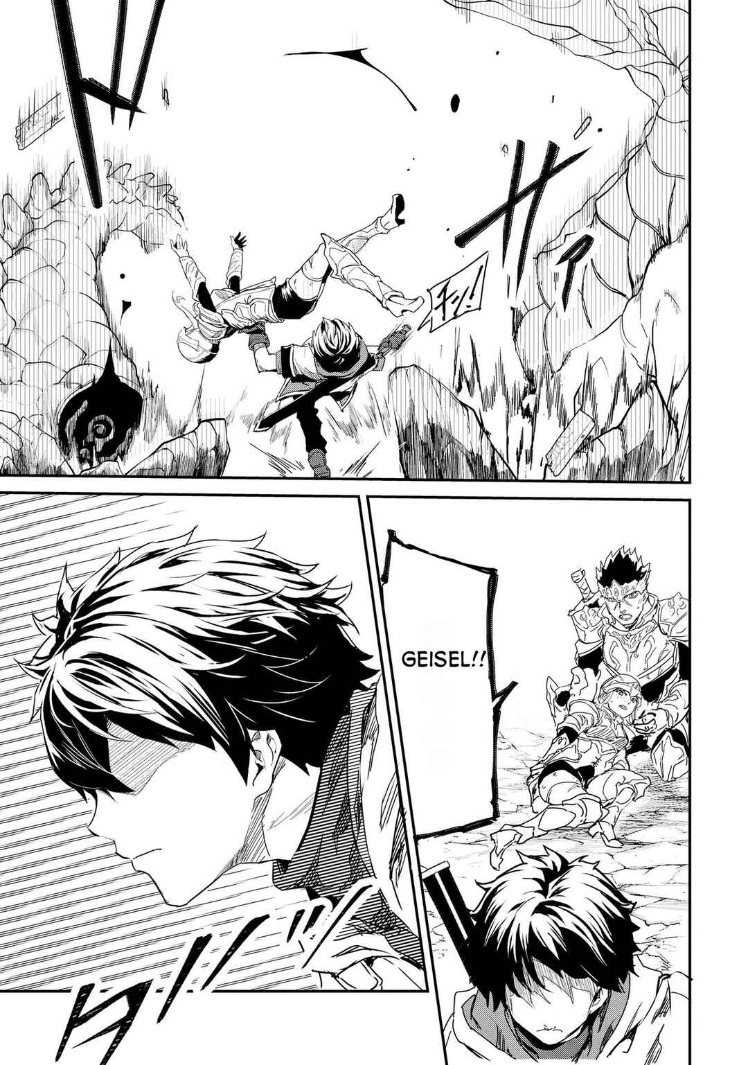 Sekai de Yuiitsu no [Shinken Zukai] na no ni Senryokugai to Yobareta Ore, Kakusei Shita [Shinken] to Saikyou ni Naru Chapter 1 page 3