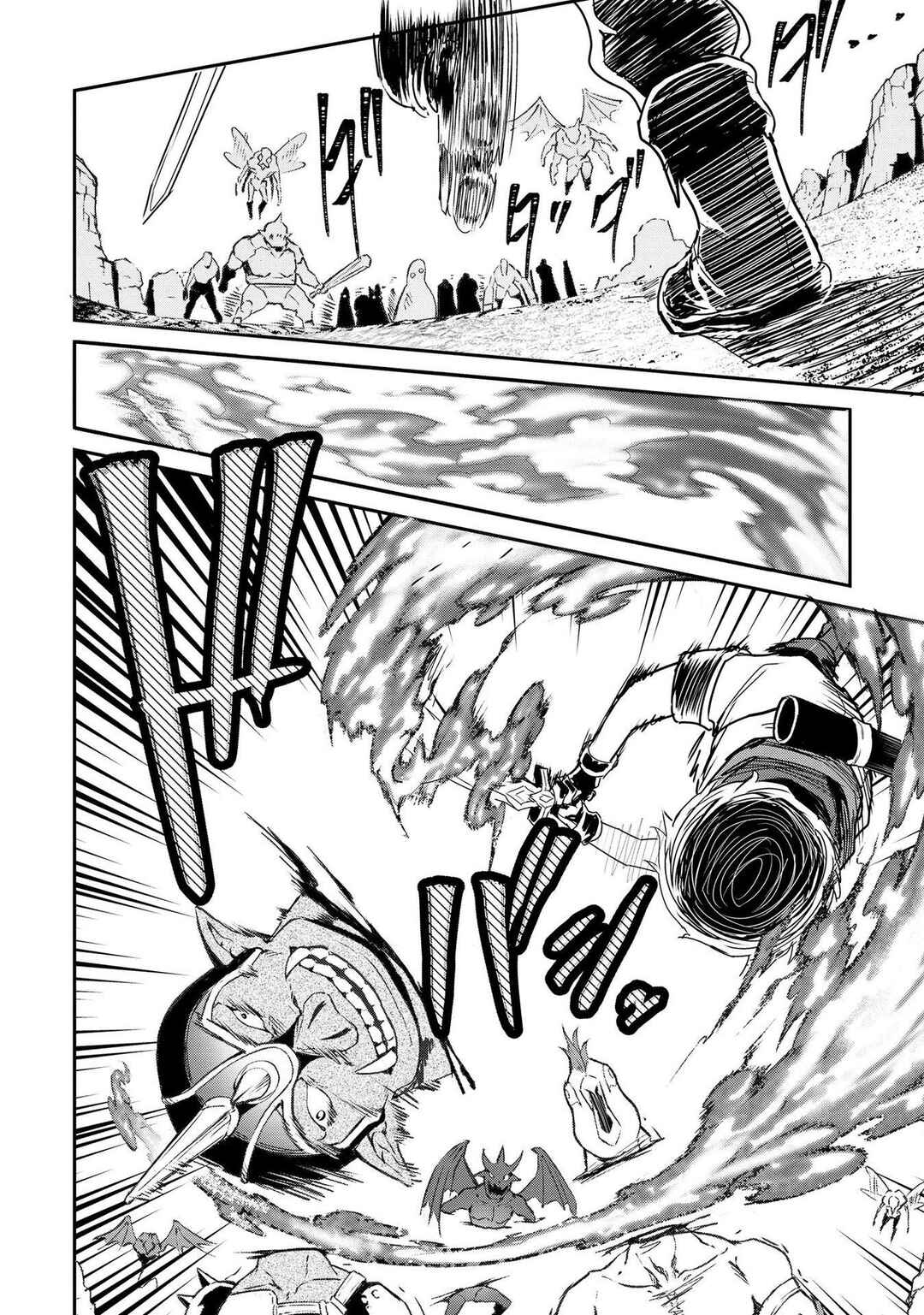 Sekai de Yuiitsu no [Shinken Zukai] na no ni Senryokugai to Yobareta Ore, Kakusei Shita [Shinken] to Saikyou ni Naru Chapter 1 page 4