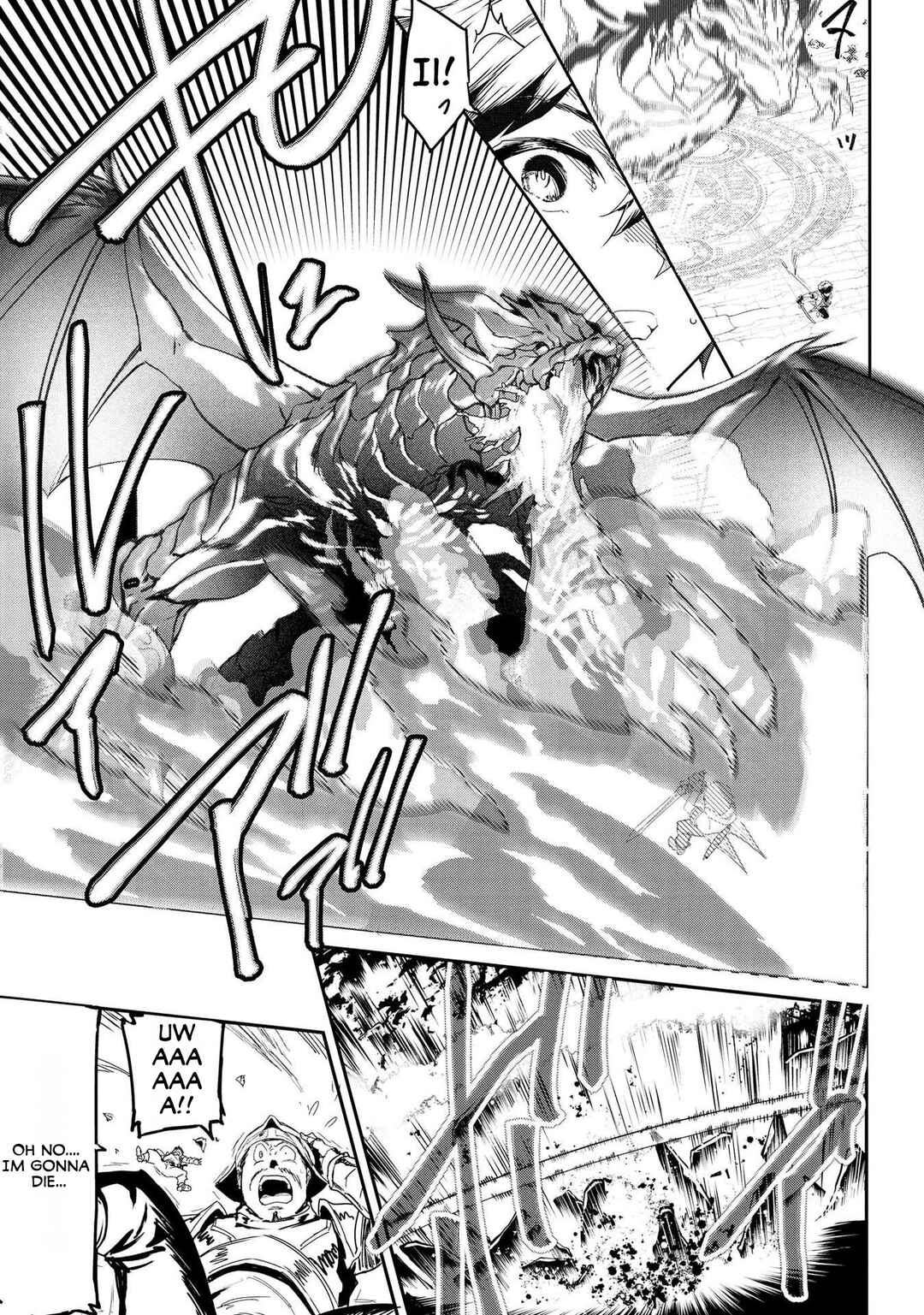Sekai de Yuiitsu no [Shinken Zukai] na no ni Senryokugai to Yobareta Ore, Kakusei Shita [Shinken] to Saikyou ni Naru Chapter 1 page 5