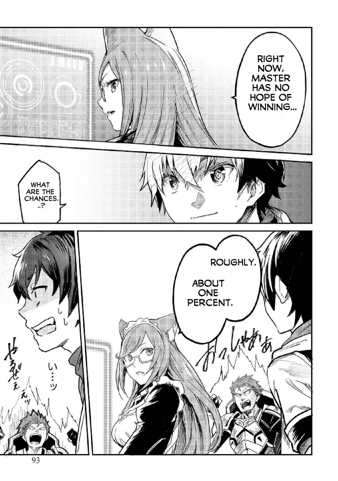 Sekai de Yuiitsu no [Shinken Zukai] na no ni Senryokugai to Yobareta Ore, Kakusei Shita [Shinken] to Saikyou ni Naru Chapter 4 page 19