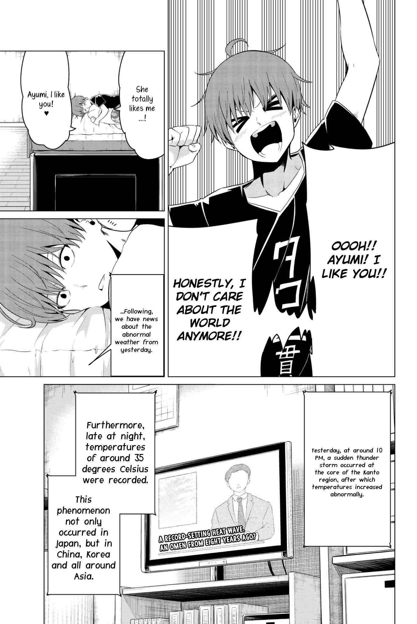 Sekai ka Kanojo ka Erabenai Chapter 14 page 5