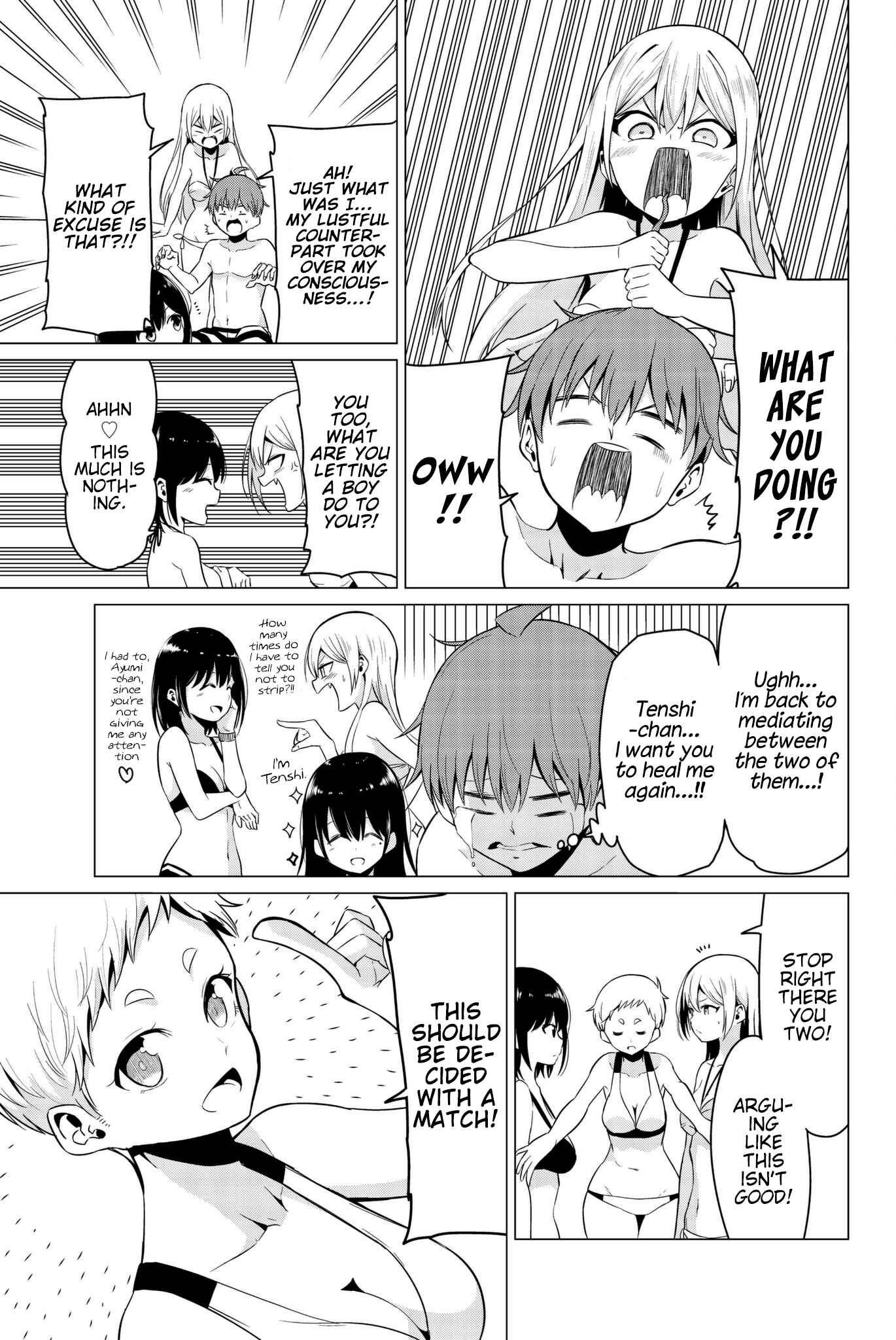 Sekai ka Kanojo ka Erabenai Chapter 19 page 12