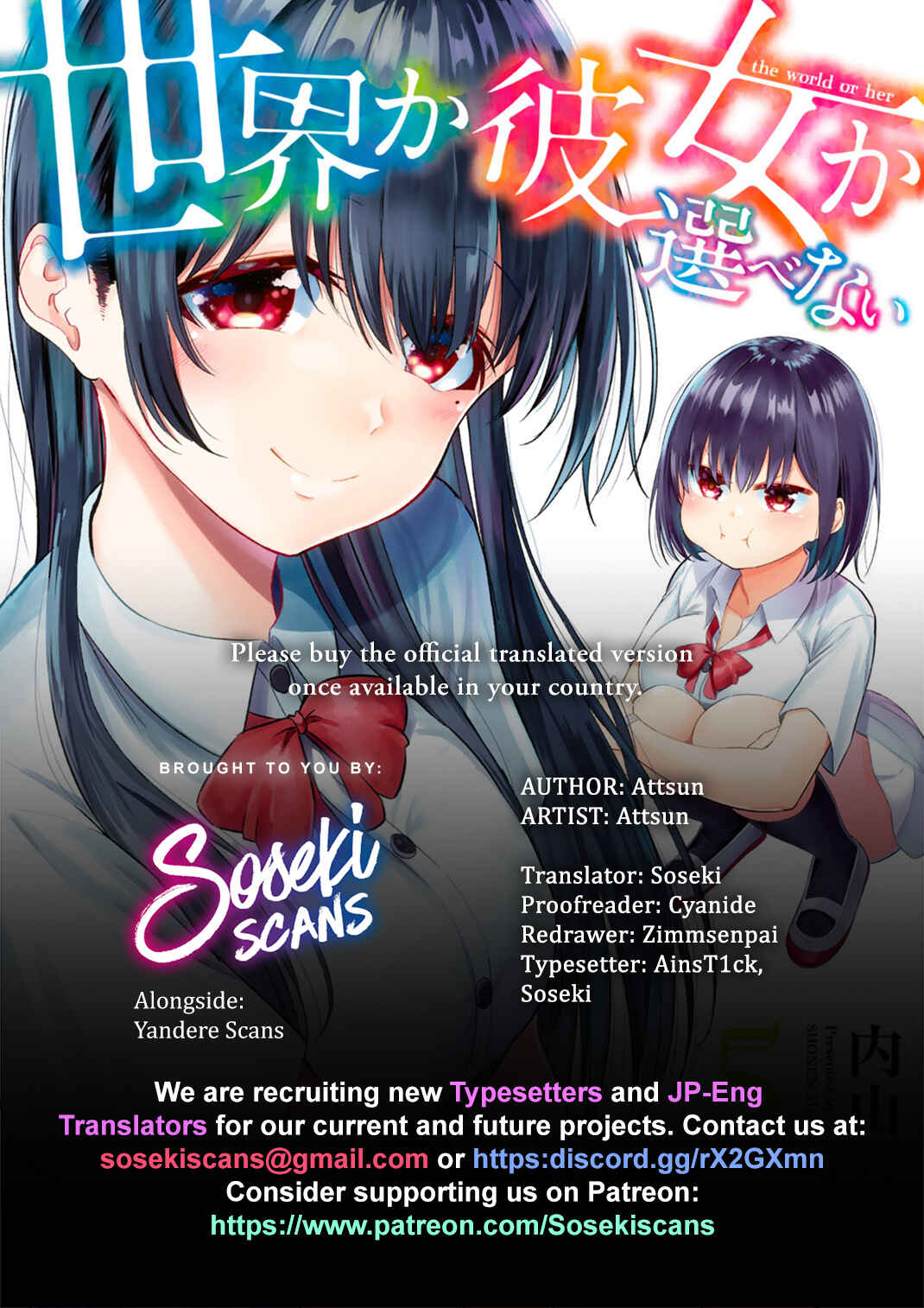 Sekai ka Kanojo ka Erabenai Chapter 22 page 0