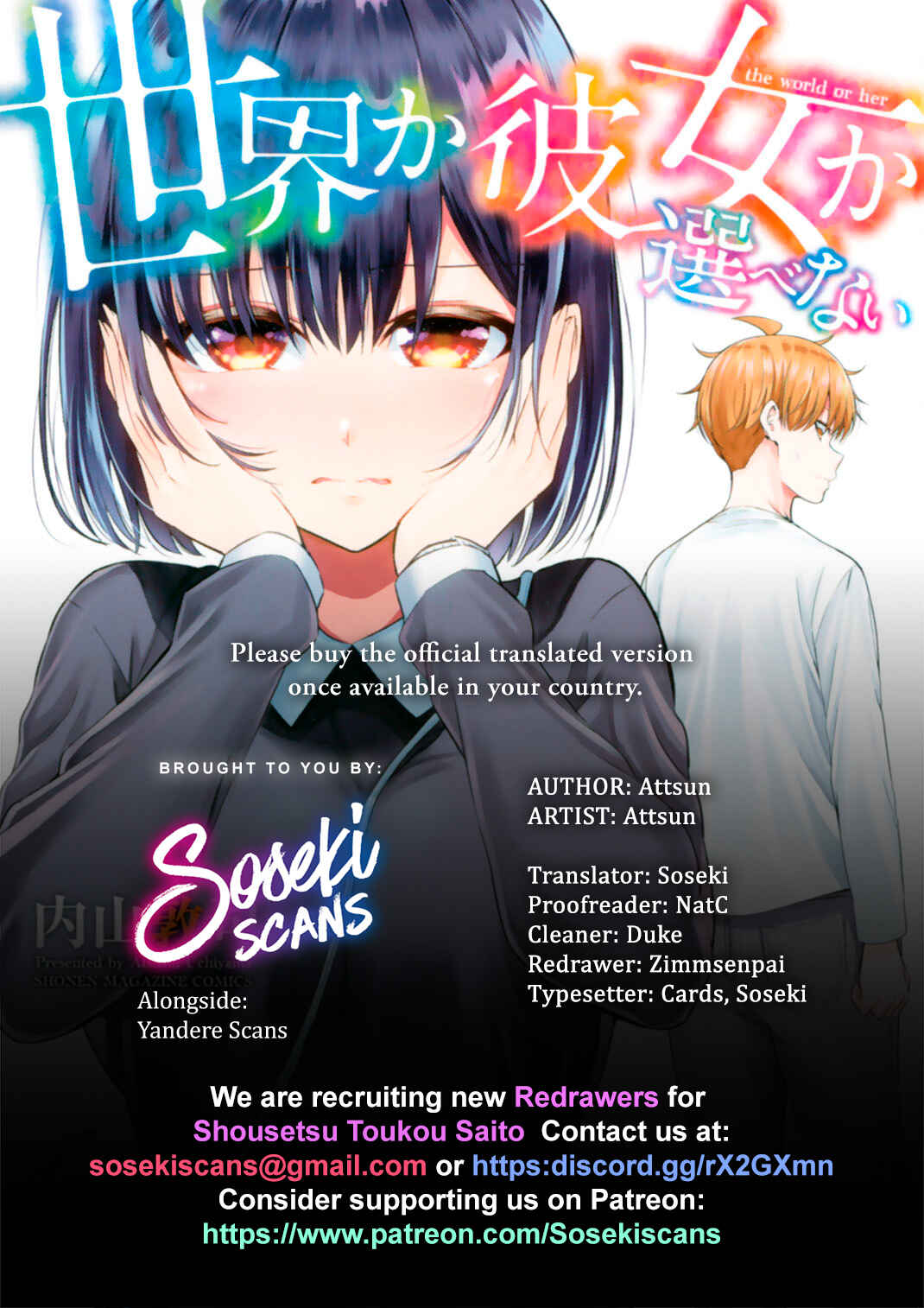 Sekai ka Kanojo ka Erabenai Chapter 26 page 0