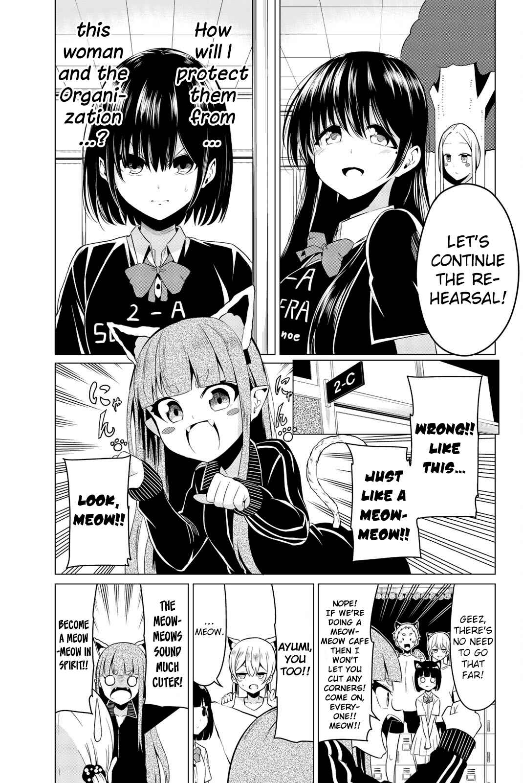 Sekai ka Kanojo ka Erabenai Chapter 26 page 9