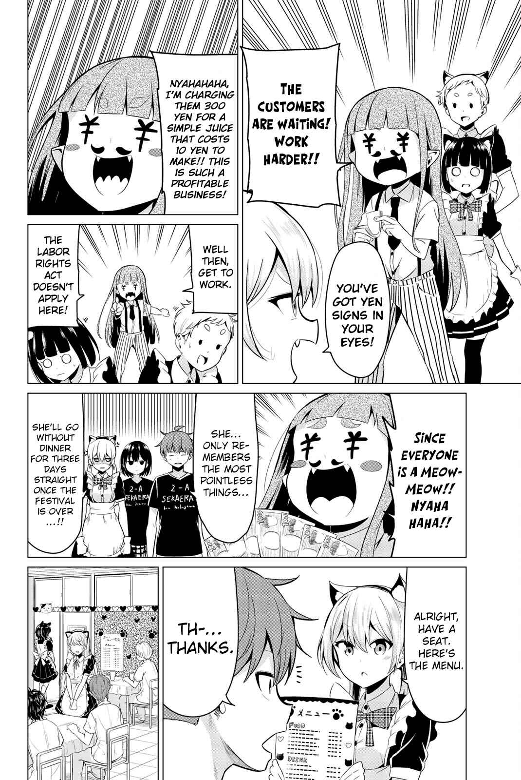 Sekai ka Kanojo ka Erabenai Chapter 26 page 16