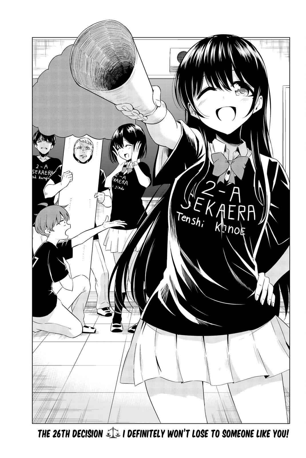 Sekai ka Kanojo ka Erabenai Chapter 26 page 3