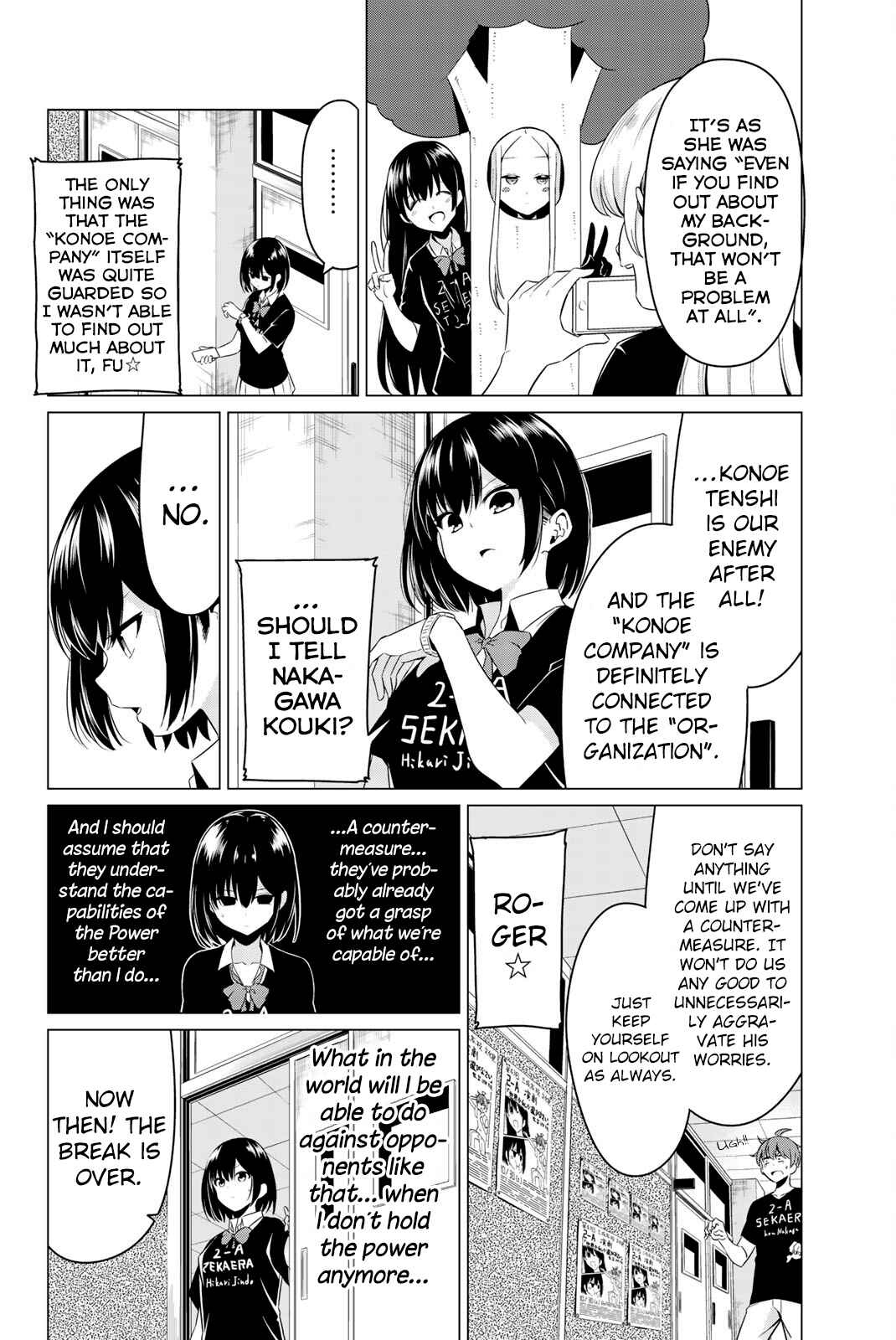 Sekai ka Kanojo ka Erabenai Chapter 26 page 8