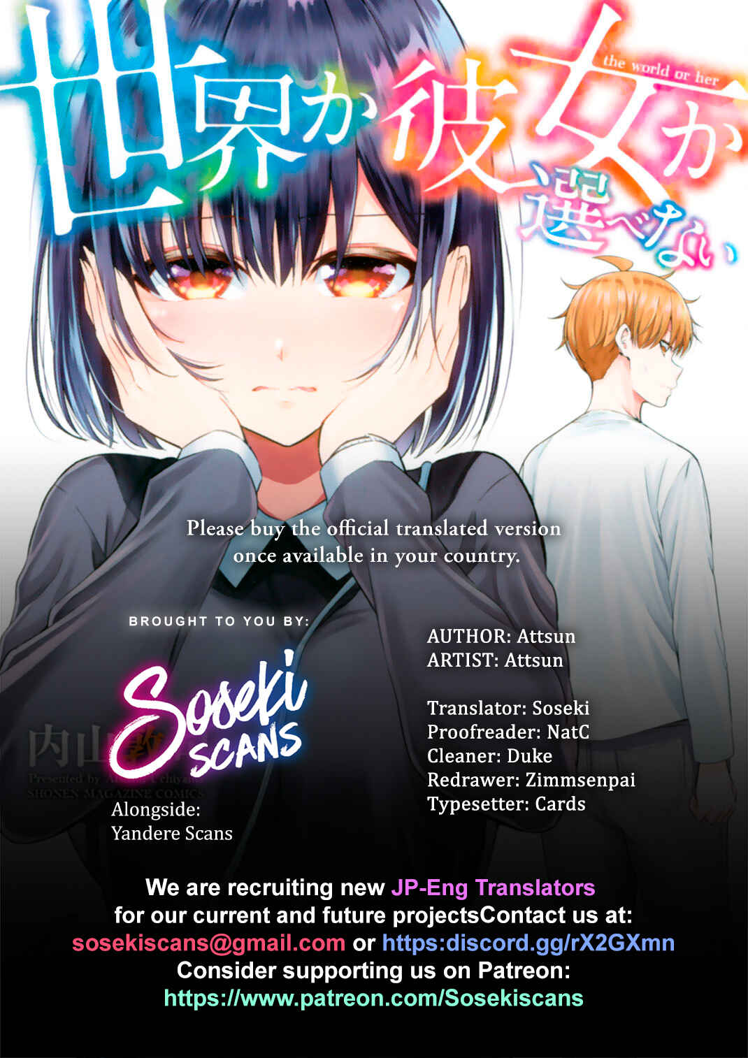 Sekai ka Kanojo ka Erabenai Chapter 27 page 0