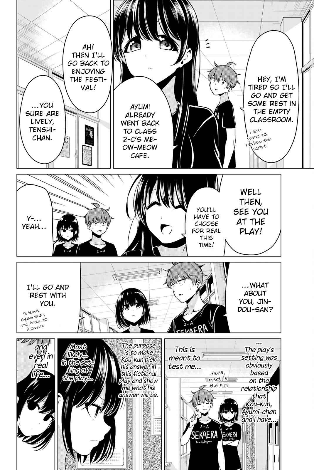 Sekai ka Kanojo ka Erabenai Chapter 27 page 17