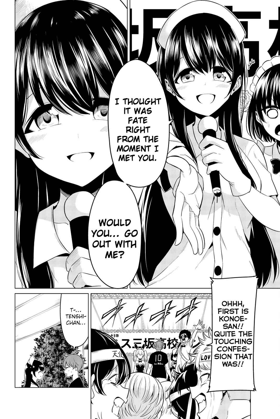 Sekai ka Kanojo ka Erabenai Chapter 27 page 3