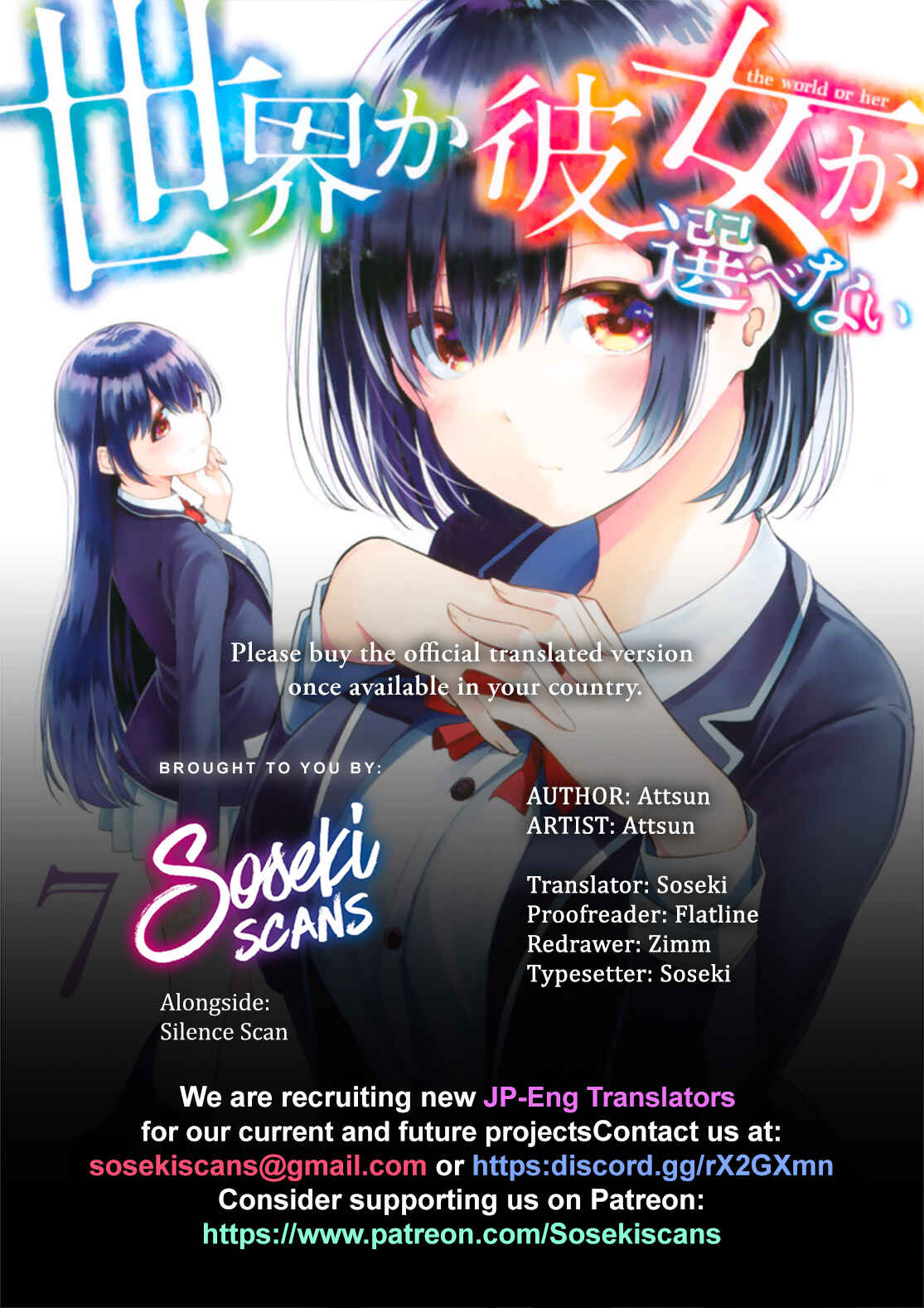 Sekai ka Kanojo ka Erabenai Chapter 38 page 0