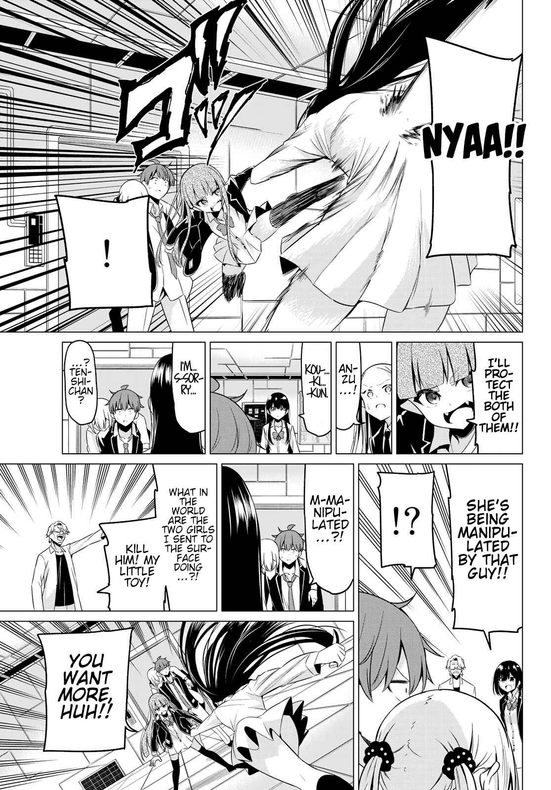 Sekai ka Kanojo ka Erabenai Chapter 38 page 11
