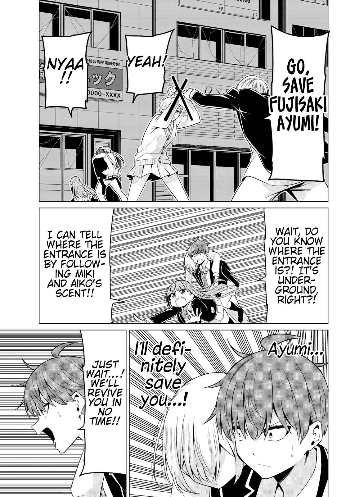 Sekai ka Kanojo ka Erabenai Chapter 38 page 1