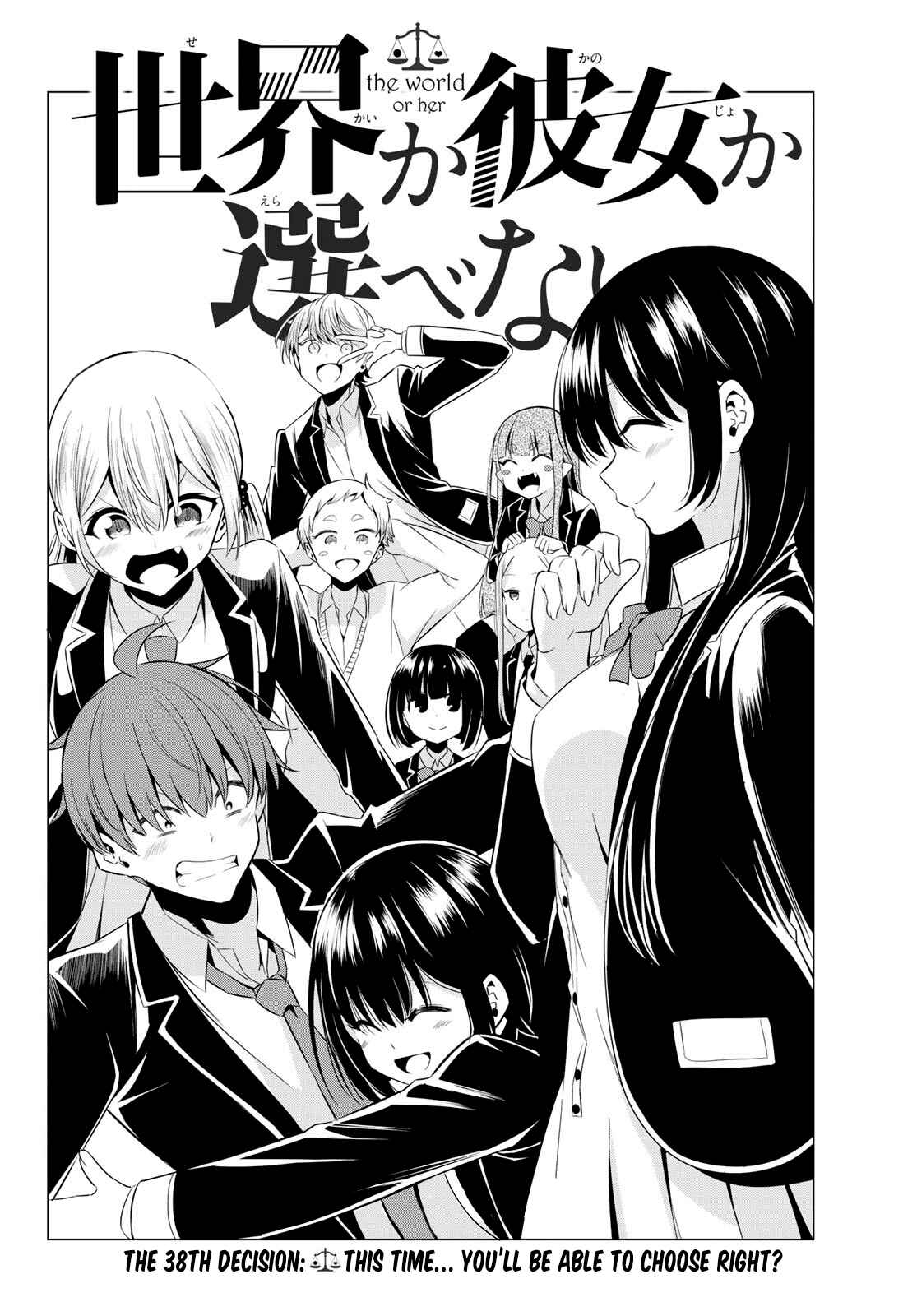 Sekai ka Kanojo ka Erabenai Chapter 38 page 2
