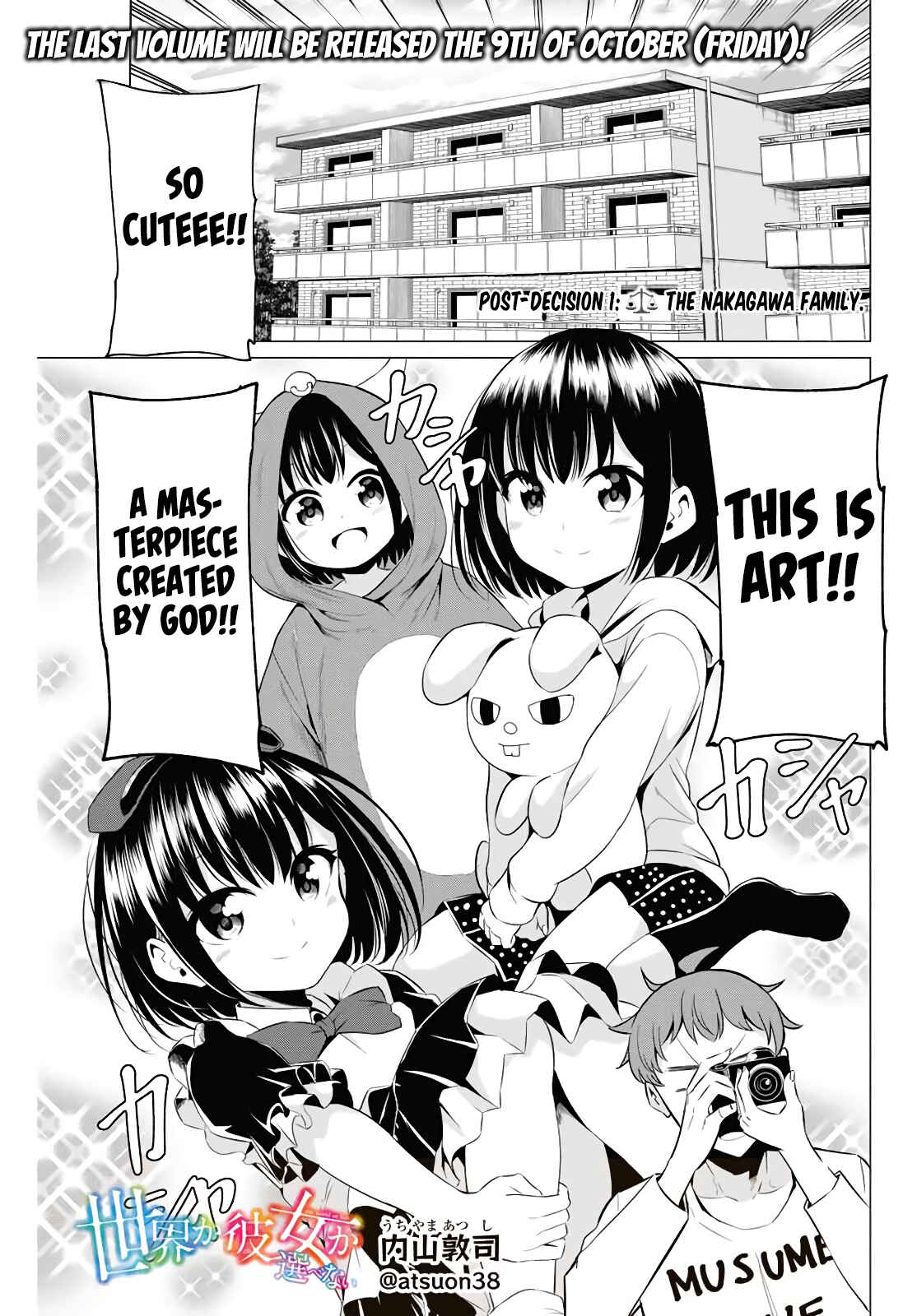 Sekai ka Kanojo ka Erabenai Chapter 40.2 page 1