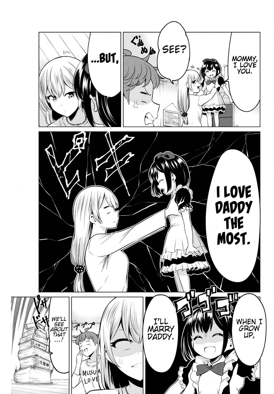 Sekai ka Kanojo ka Erabenai Chapter 40.2 page 5