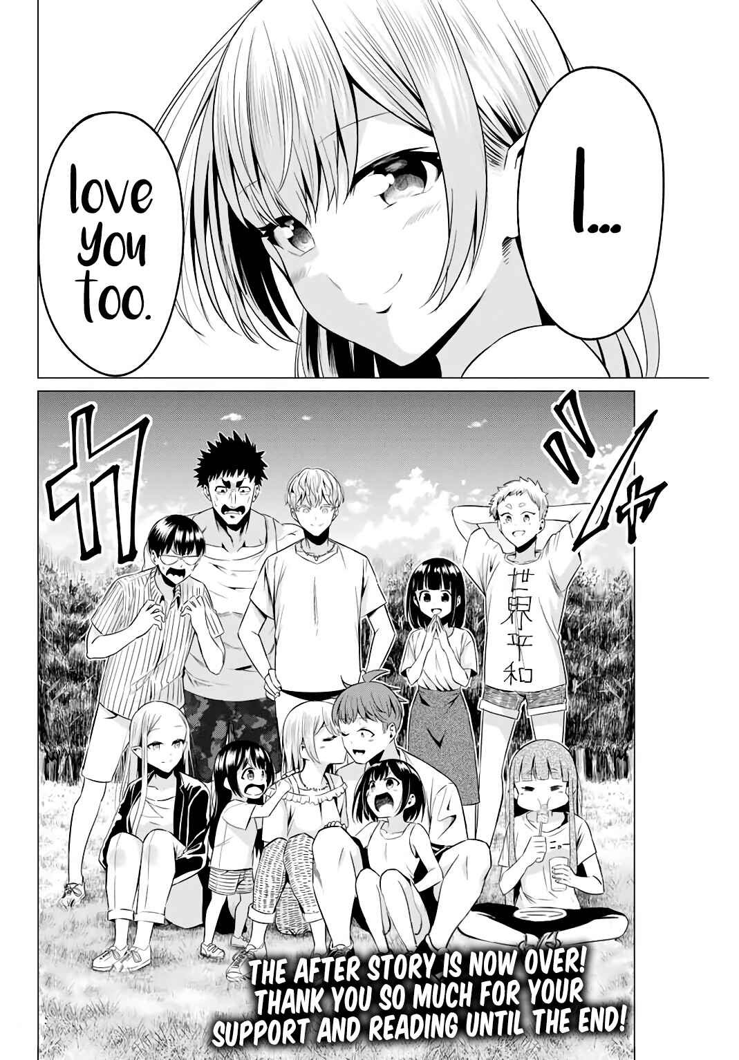 Sekai ka Kanojo ka Erabenai Chapter 40.5 page 14