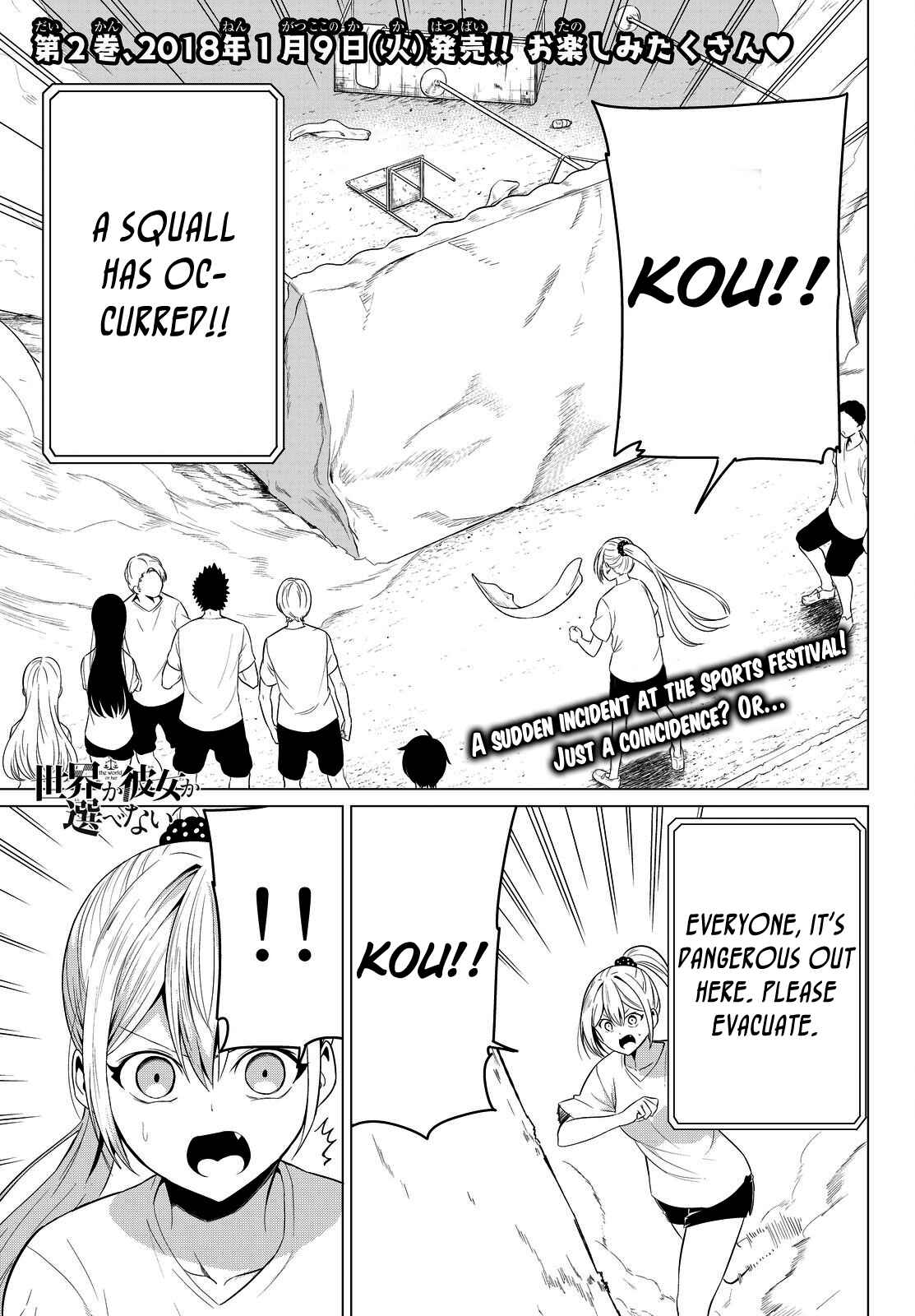 Sekai ka Kanojo ka Erabenai Chapter 9 page 2
