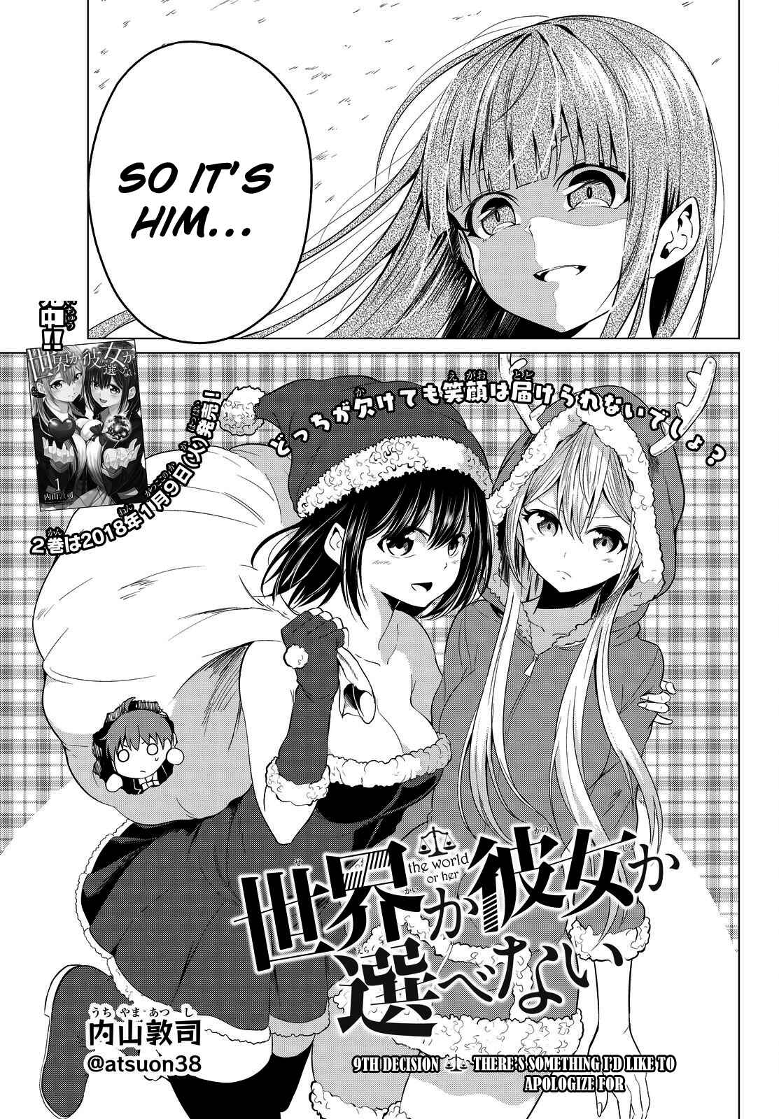 Sekai ka Kanojo ka Erabenai Chapter 9 page 4