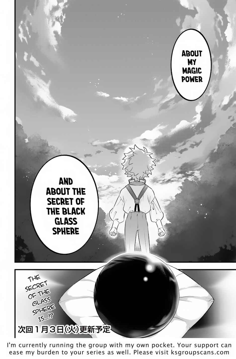 Sekai ni Hitori, Zenzokusei Mahou no Tsukaite Chapter 1 page 42