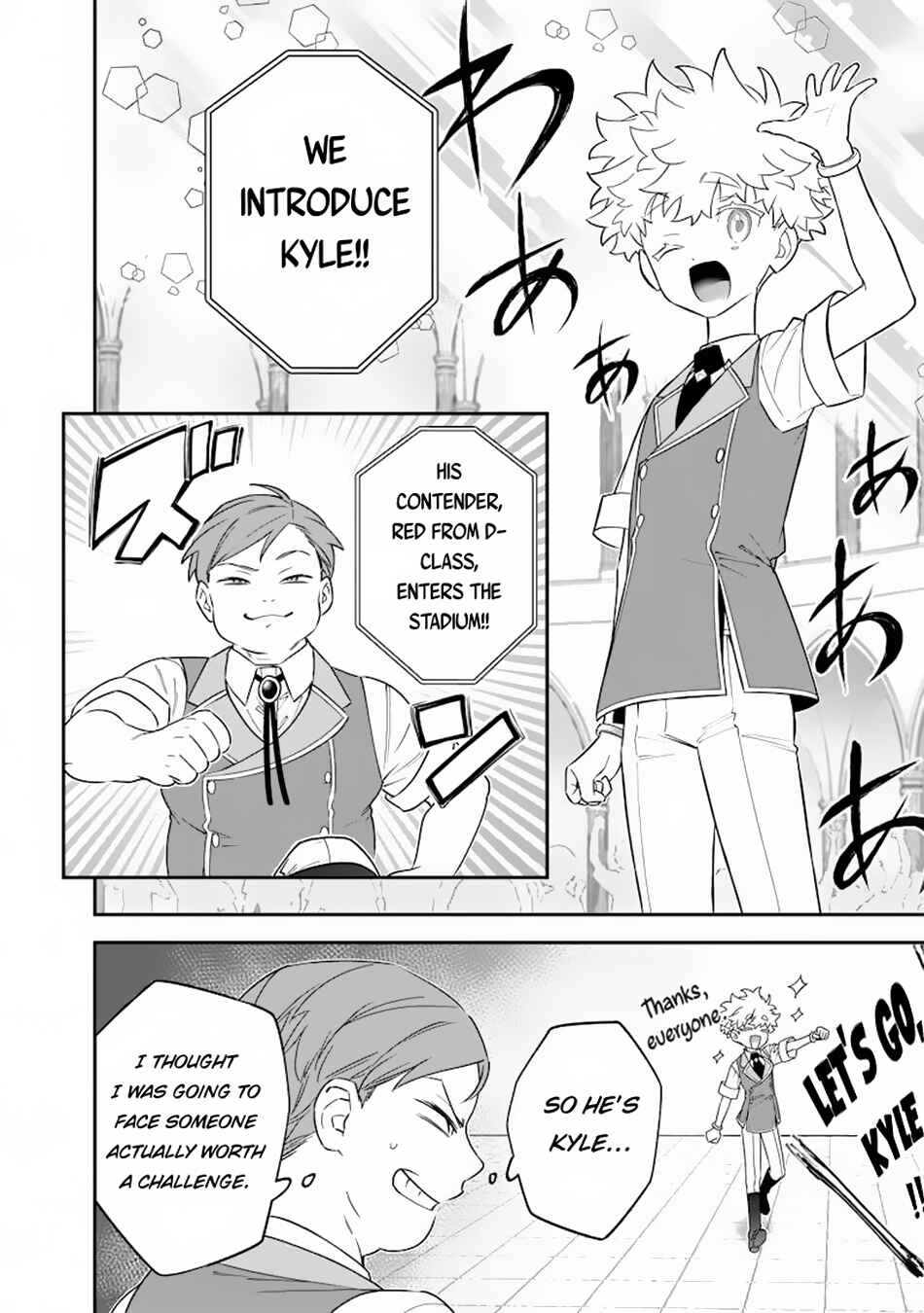 Sekai ni Hitori, Zenzokusei Mahou no Tsukaite Chapter 31 page 4