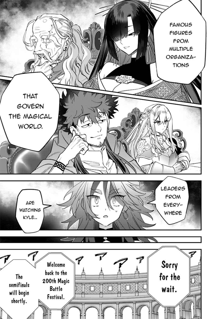 Sekai ni Hitori, Zenzokusei Mahou no Tsukaite Chapter 39 page 7