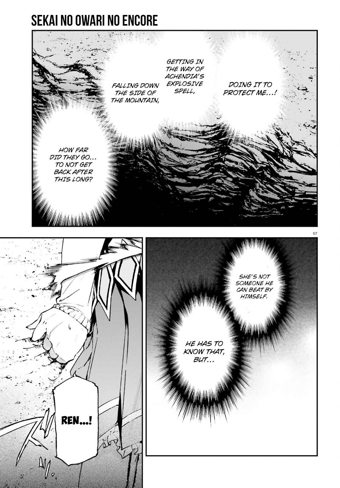 Sekai no Owari no Encore Chapter 10 page 6