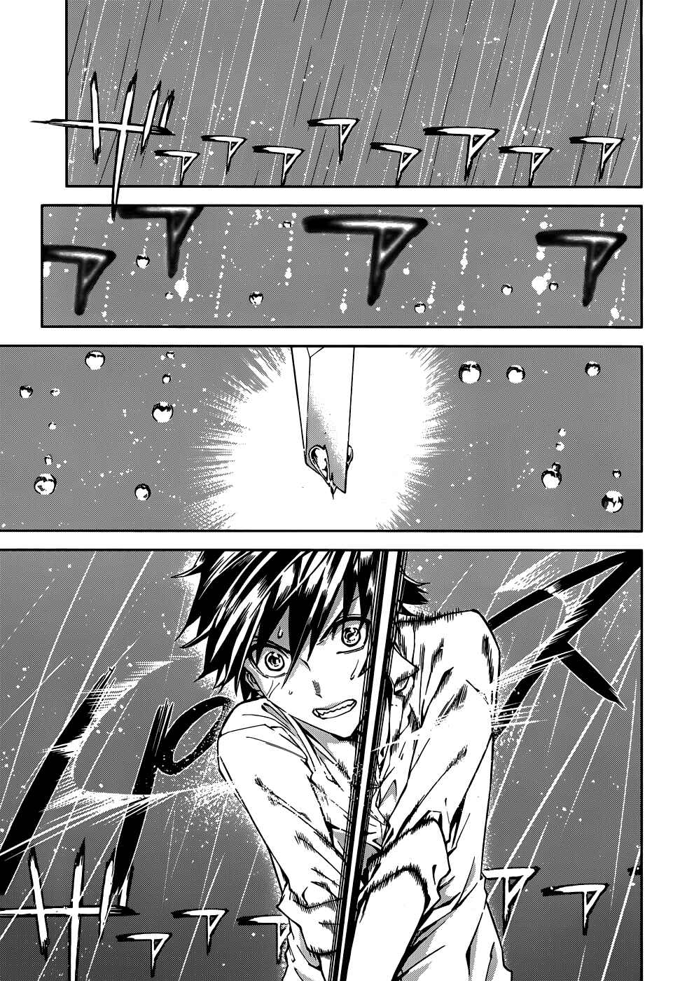 Sekai no Owari no Encore Chapter 2 page 22