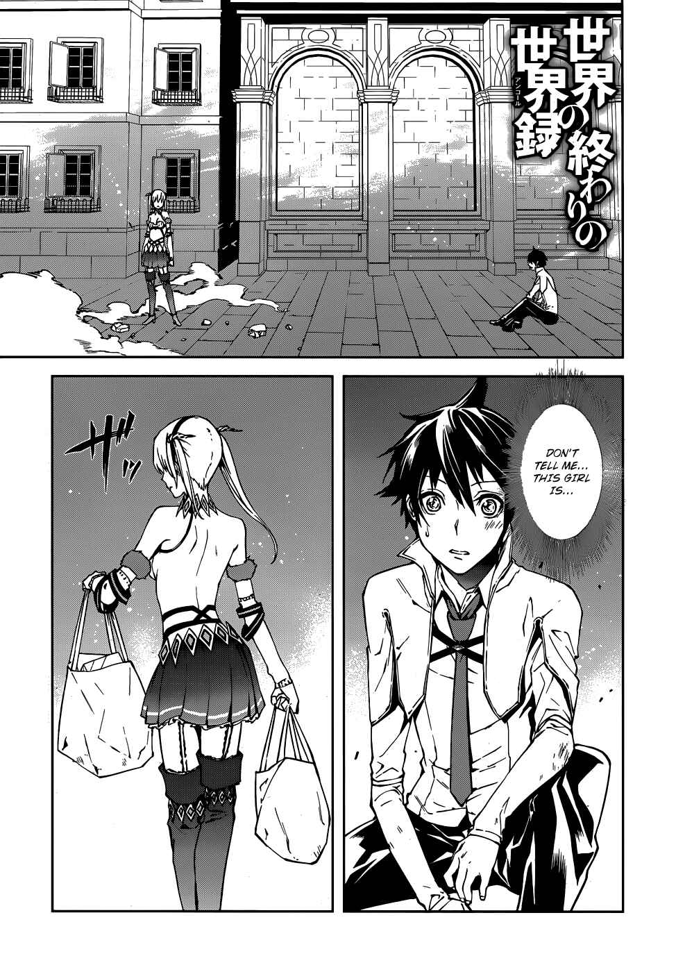 Sekai no Owari no Encore Chapter 2 page 2