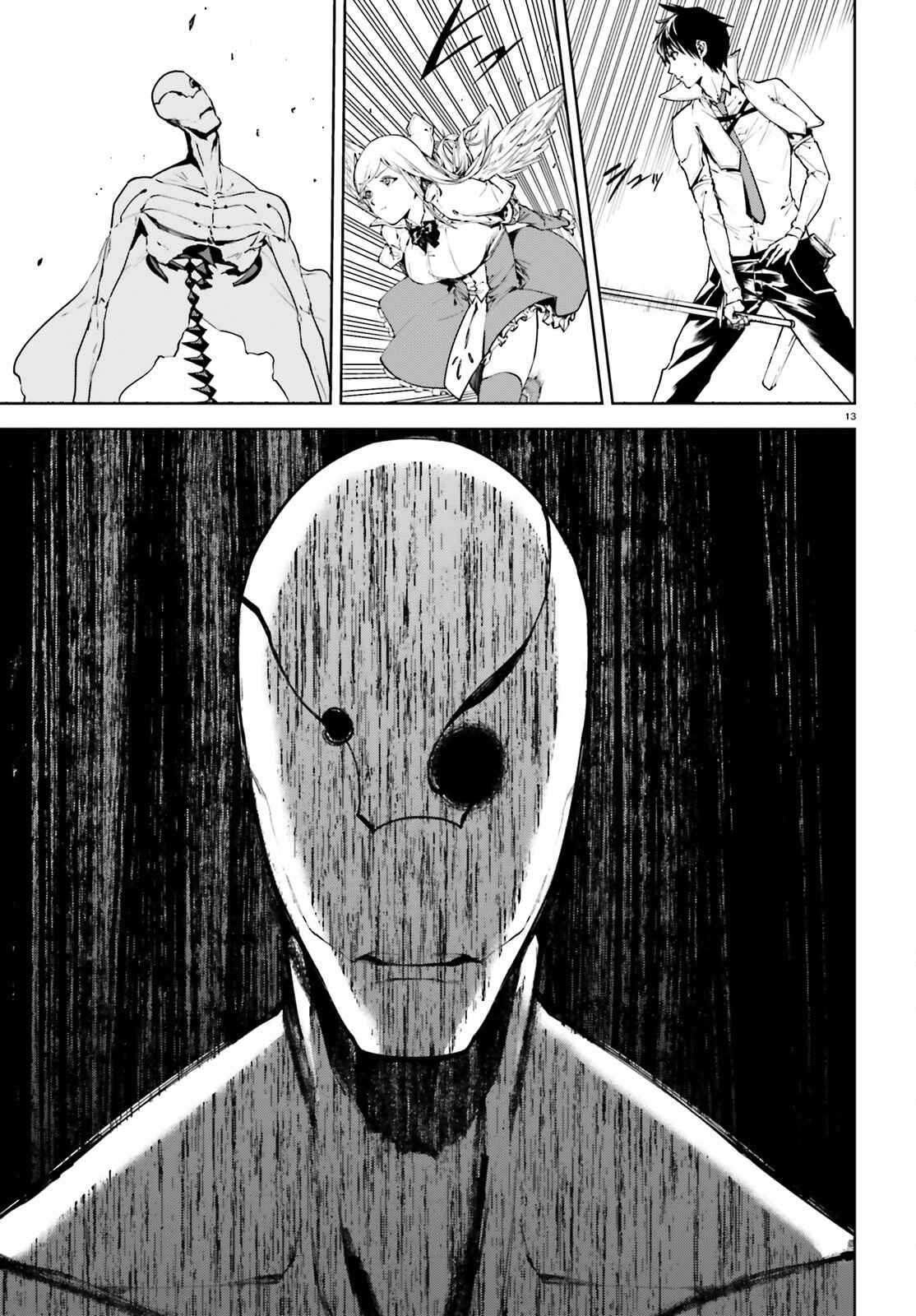 Sekai no Owari no Encore Chapter 29 page 12