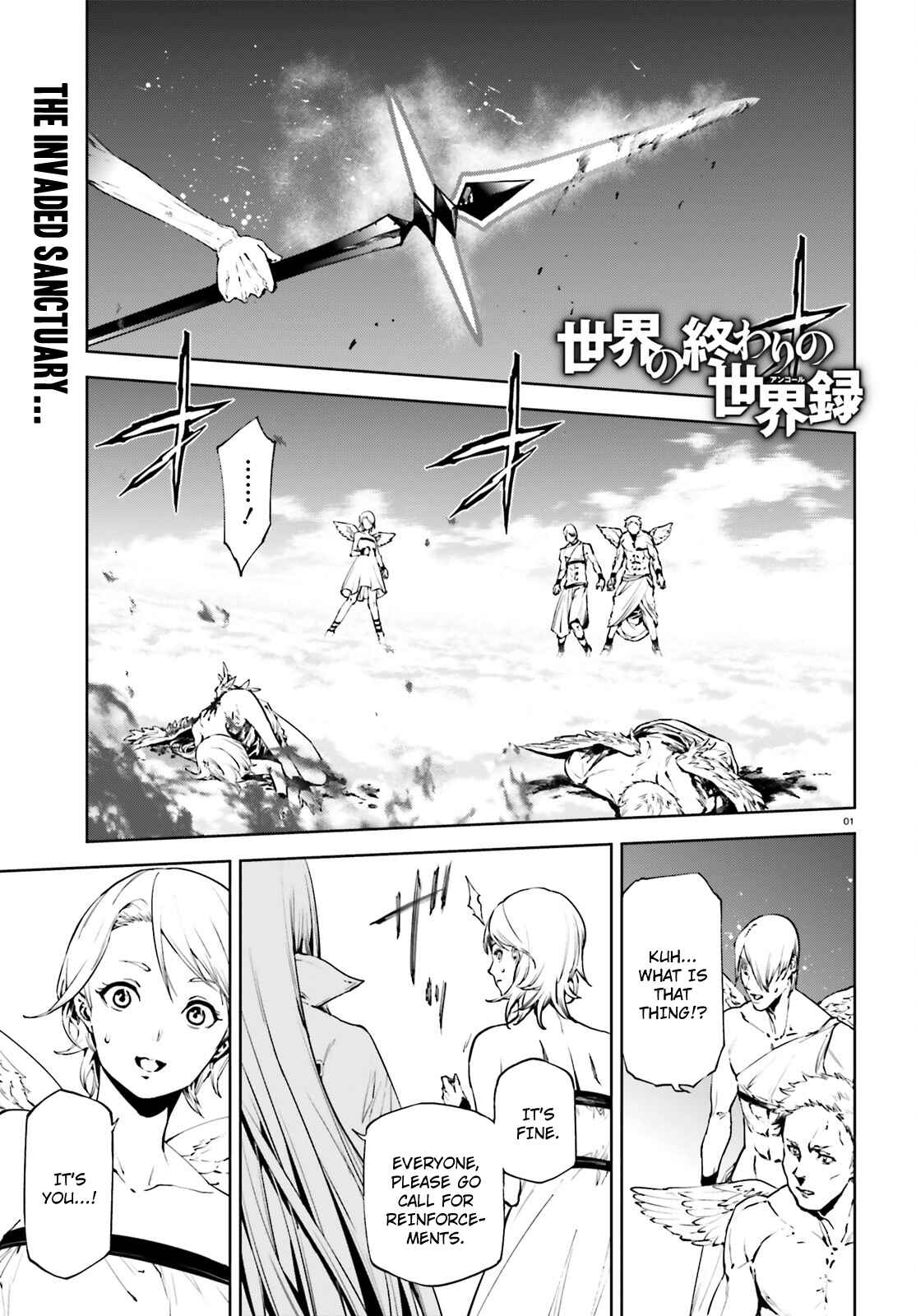 Sekai no Owari no Encore Chapter 29 page 1