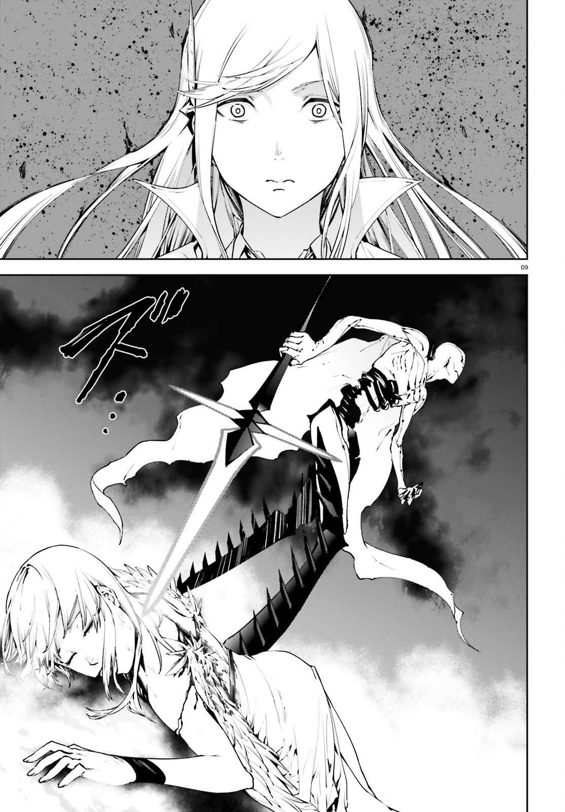 Sekai no Owari no Encore Chapter 29 page 8