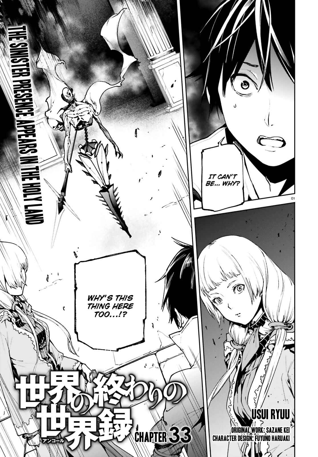 Sekai no Owari no Encore Chapter 33.1 page 1