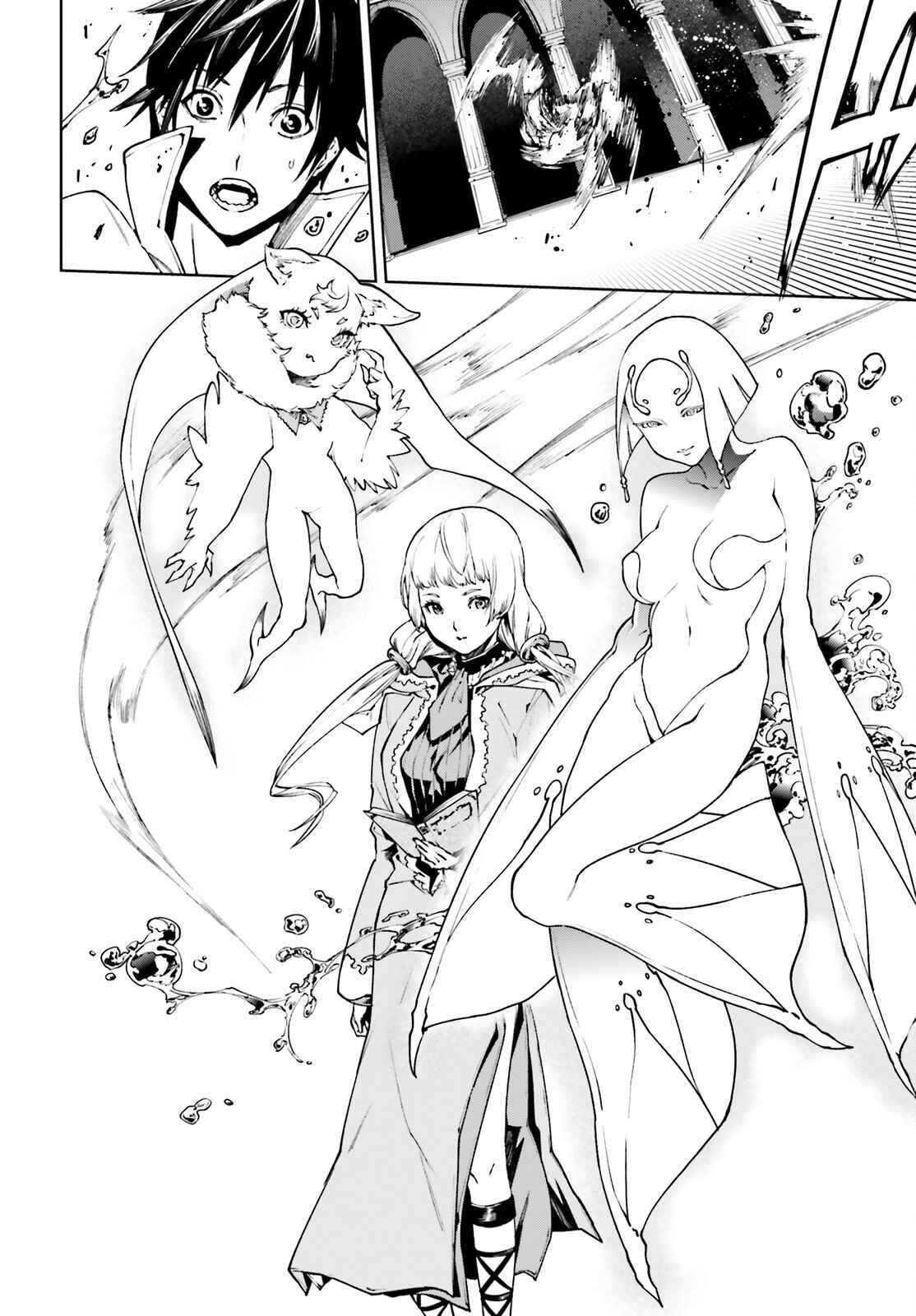 Sekai no Owari no Encore Chapter 33.1 page 4