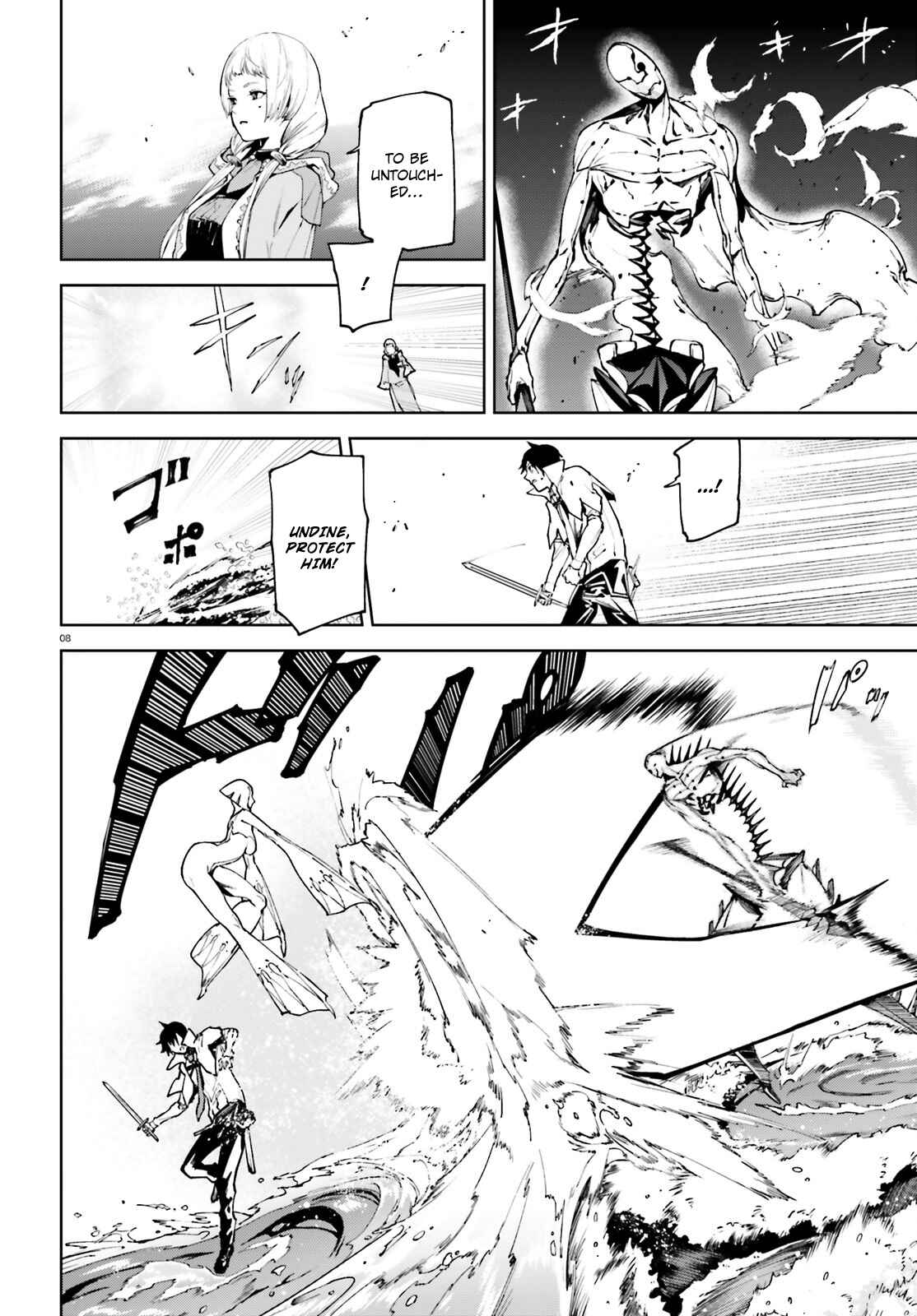 Sekai no Owari no Encore Chapter 33.1 page 8