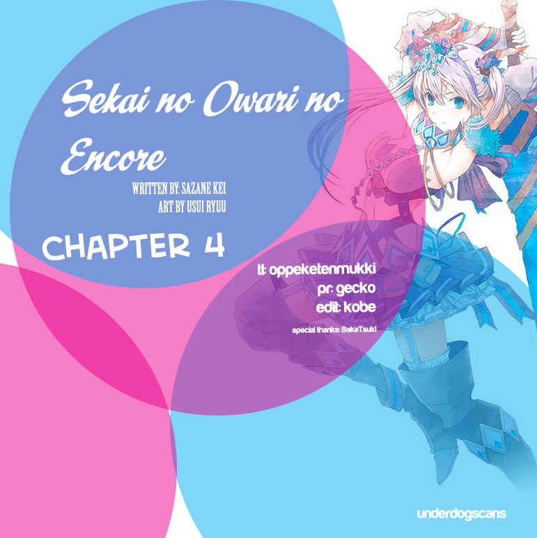 Sekai no Owari no Encore Chapter 4 page 0