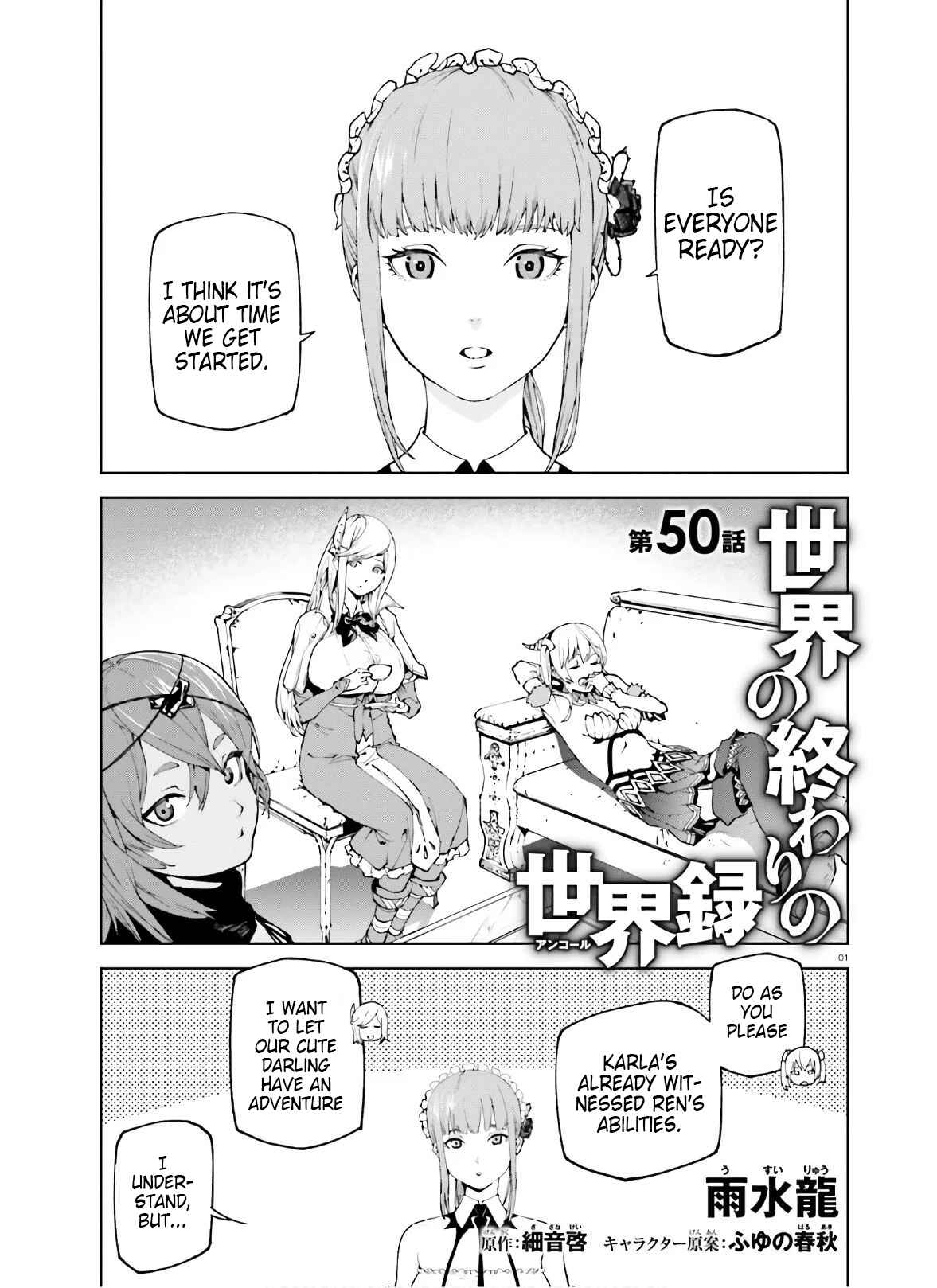Sekai no Owari no Encore Chapter 50 page 0