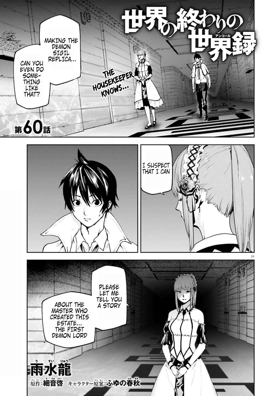 Sekai no Owari no Encore Chapter 60 page 0